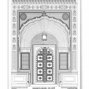 Affiche A3 à peindre – Porte Jaipur “Green Gate"