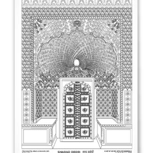 Affiche A3 à peindre – Porte Jaipur “Rose Gate"